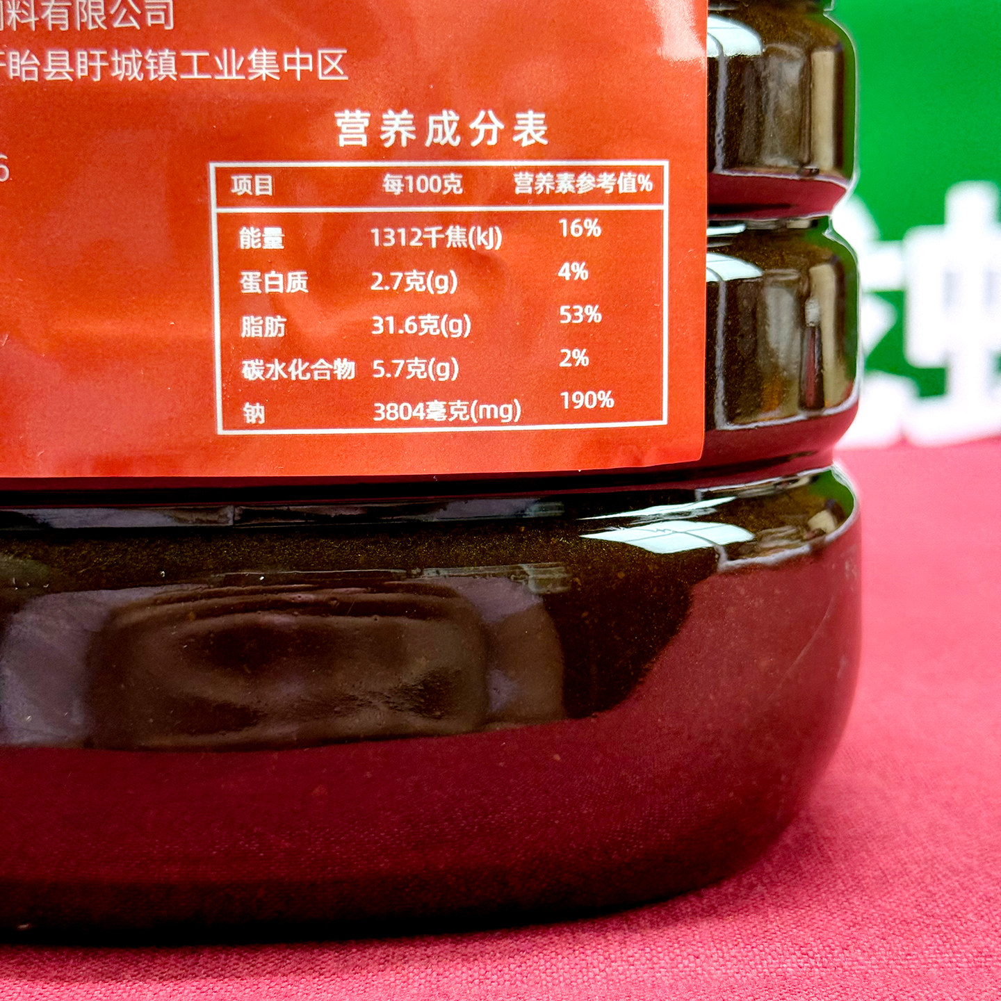 虾为媒大厨风味酱5kg桶小龙虾调料盱眙龙虾秘制酱厂家直发餐饮用,淘宝优惠券,粉丝福利购,淘宝优惠卷