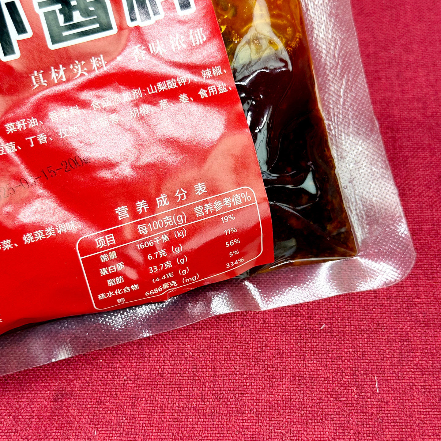 虾为媒油焖大虾酱料200g袋装小龙虾调料盱眙龙虾真材实料香味浓郁,淘宝优惠券,粉丝福利购,淘宝优惠卷