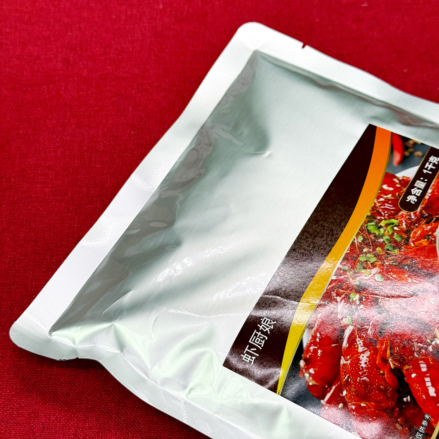 虾厨娘香爆酱2斤装小龙虾酱料盱眙龙虾调料厂家直销餐饮商用袋装,淘宝优惠券,粉丝福利购,淘宝优惠卷