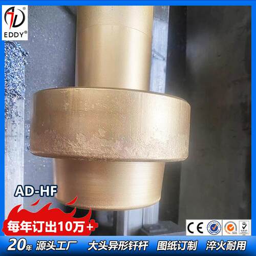 厂现货供应75破碎锤大头钎杆 100破碎锤整体大头钢钎 先进热处理 - 图2