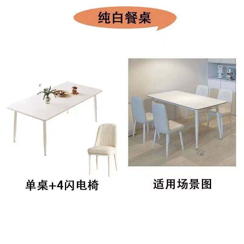 意式岩板餐桌椅极简纯白纯黑色客厅小户型现代简约长方形家用饭桌,淘宝优惠券,粉丝福利购,淘宝优惠卷