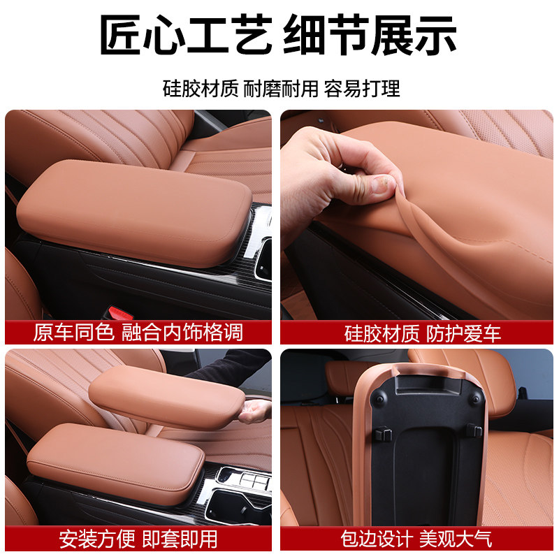 适用五代全新瑞虎8扶手箱硅胶保护套防护垫中央扶手内饰用品改装,淘宝优惠券,粉丝福利购,淘宝优惠卷