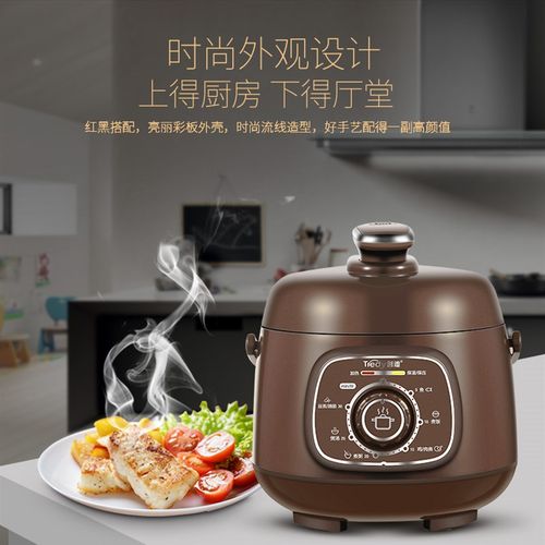 创迪电压力锅家用小型智能1-2人多功能全自动1.6升迷你高压锅饭煲 - 图2