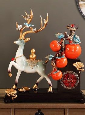 招财鹿事事如意柿子摆件客厅电视柜酒柜玄关装饰品乔迁开业礼品