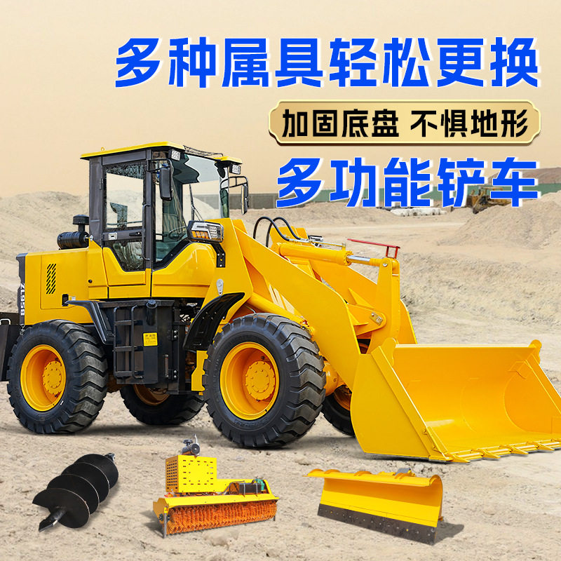 四驱装载机多功能铲车改装抓木机一机多用铲粮铲沙装载机,淘宝优惠券,粉丝福利购,淘宝优惠卷
