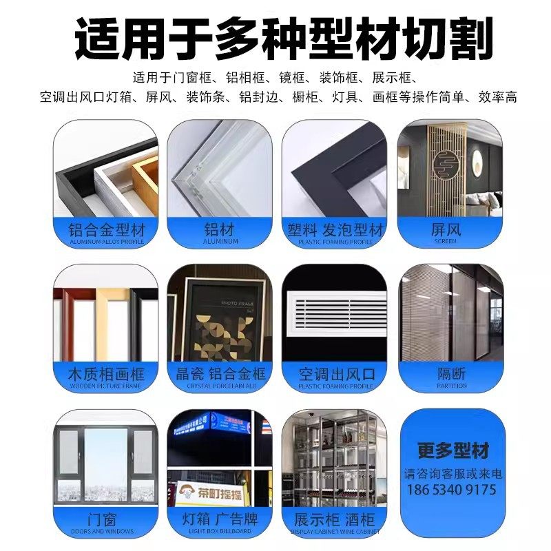 45度切角机双头锯切割机全自动金属画框相框切割锯铝材门窗切角机,淘宝优惠券,粉丝福利购,淘宝优惠卷