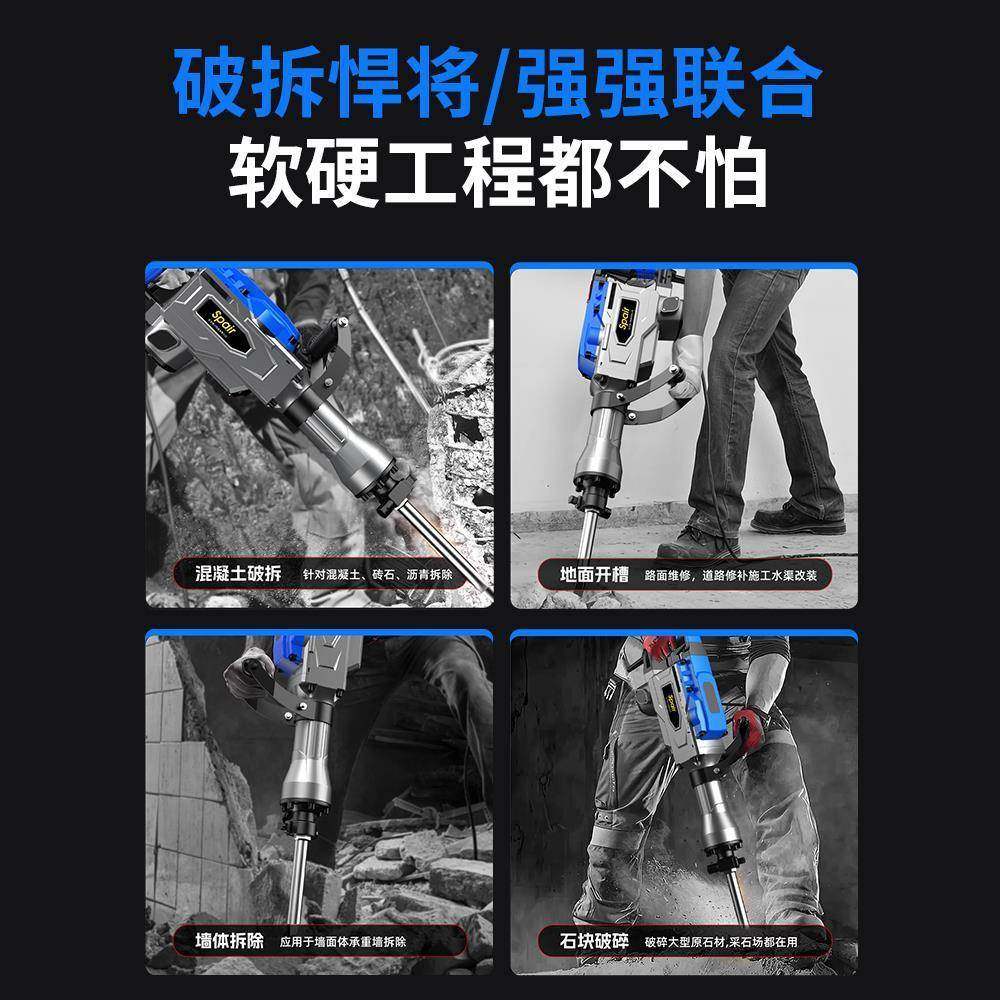 盛牌大电镐95重型工业级大功率单用电镐专业打混凝土工程拆墙镐锤,淘宝优惠券,粉丝福利购,淘宝优惠卷