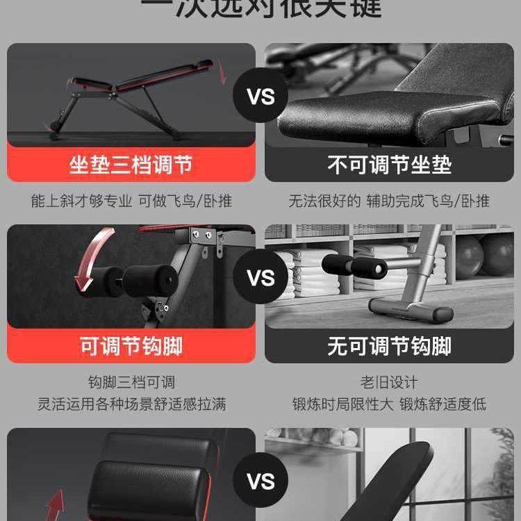 哑铃凳卧推凳仰卧起坐器健身器材家用椅子多功能专业板男健身器材,淘宝优惠券,粉丝福利购,淘宝优惠卷