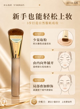 D106黄狼尾毛粉底刷黄油刀动物毛化妆刷面膜刷不吃粉无痕