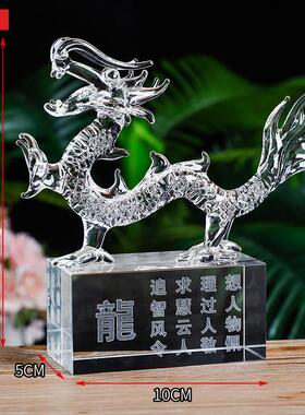 水晶十二12生肖鼠牛虎兔龙蛇马羊猴鸡狗猪客厅工艺品动物属相摆件