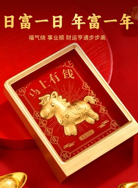2026生肖马吉祥物摆件马上有钱工位玄关办公室桌面摆件礼盒送人