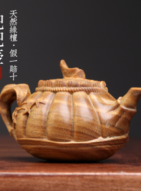 天然绿檀木雕刻南瓜把把壶木雕手把件摆件文玩小摆件复古挂件