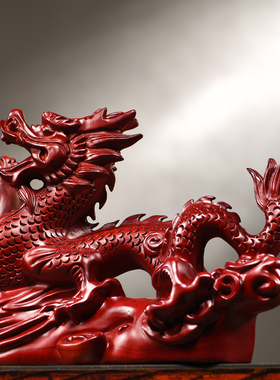 红花梨木雕龙摆件实木十二生肖龙工艺品客厅店铺装饰摆设开业礼品