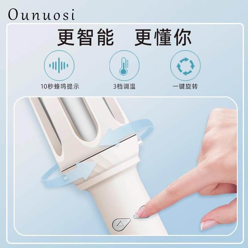 三合一全自动卷发棒直发梳懒人宿舍卷直两用持久定型不伤发负离子,淘宝优惠券,粉丝福利购,淘宝优惠卷