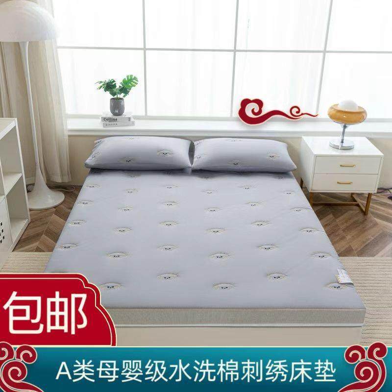 新款A类针织棉乳胶记忆海绵床垫 家用可折叠加厚学生宿舍单人褥子,淘宝优惠券,粉丝福利购,淘宝优惠卷