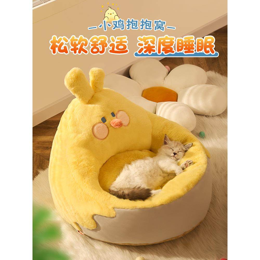猫窝四季通用猫床幼猫半封闭式宠物用品冬季猫咪睡觉的窝冬天保暖,淘宝优惠券,粉丝福利购,淘宝优惠卷