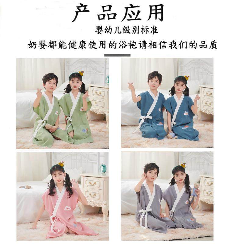 新款春夏季纯棉儿童浴袍纱布斜门襟全棉双层皱纱可穿浴巾一件,淘宝优惠券,粉丝福利购,淘宝优惠卷