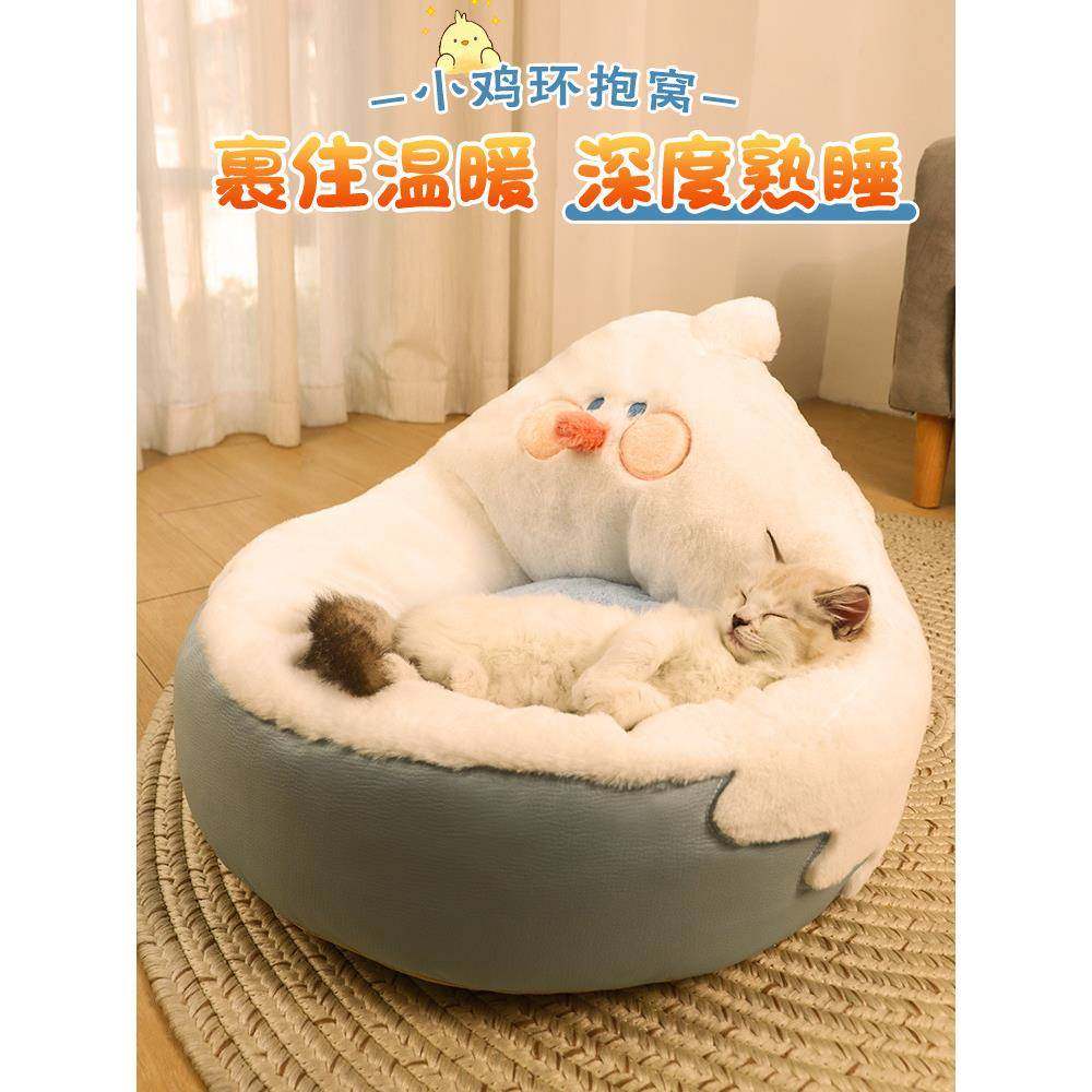 猫窝四季通用猫床幼猫半封闭式宠物用品冬季猫咪睡觉的窝冬天保暖,淘宝优惠券,粉丝福利购,淘宝优惠卷