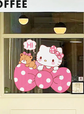 hellokitty静电贴女装美容咖啡