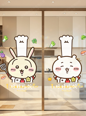 chikawa房客厅氛围装饰静电贴