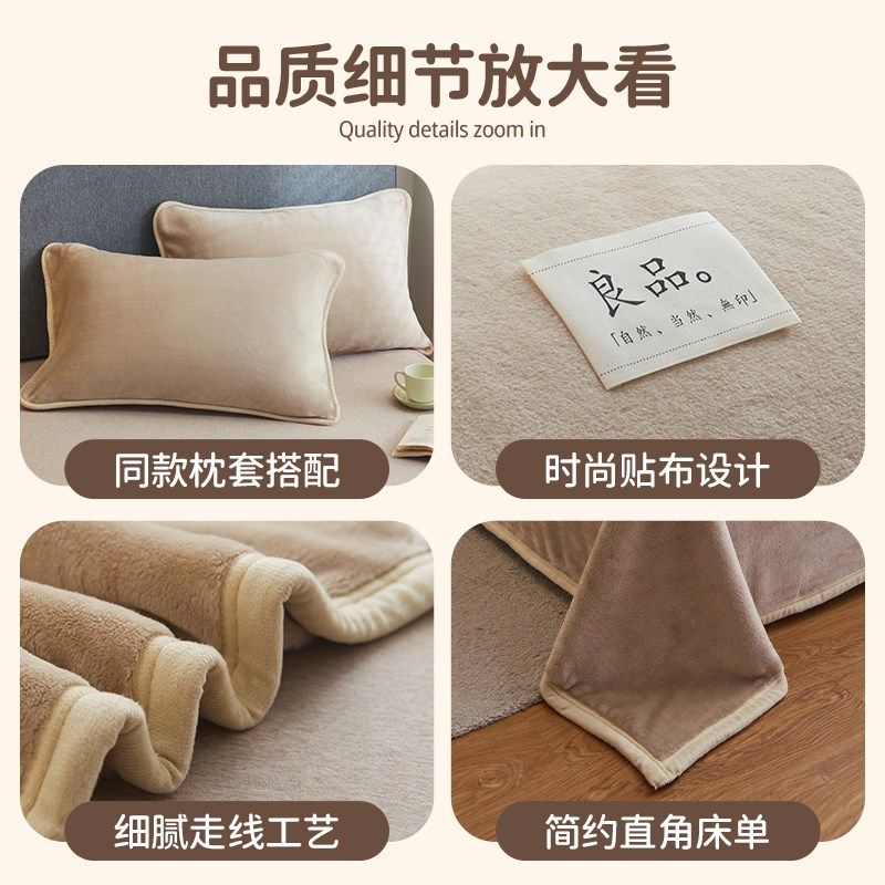 秋冬珊瑚绒床单单件加绒加厚宿舍单人被单法兰绒毛毯三件套,淘宝优惠券,粉丝福利购,淘宝优惠卷