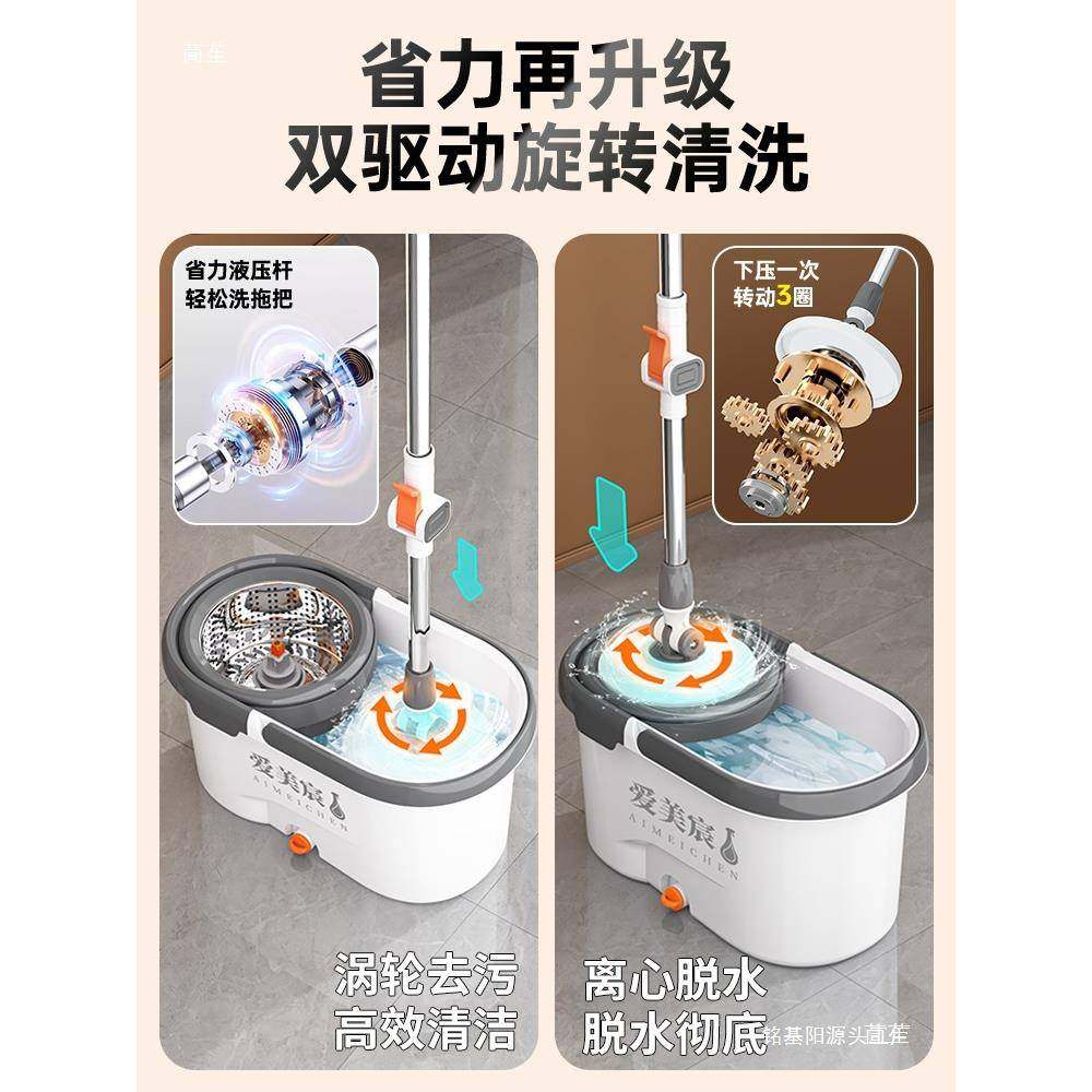 拖把家一拖净干湿2两用205新款拖布带一616整套旋转拖用把水桶桶,淘宝优惠券,粉丝福利购,淘宝优惠卷