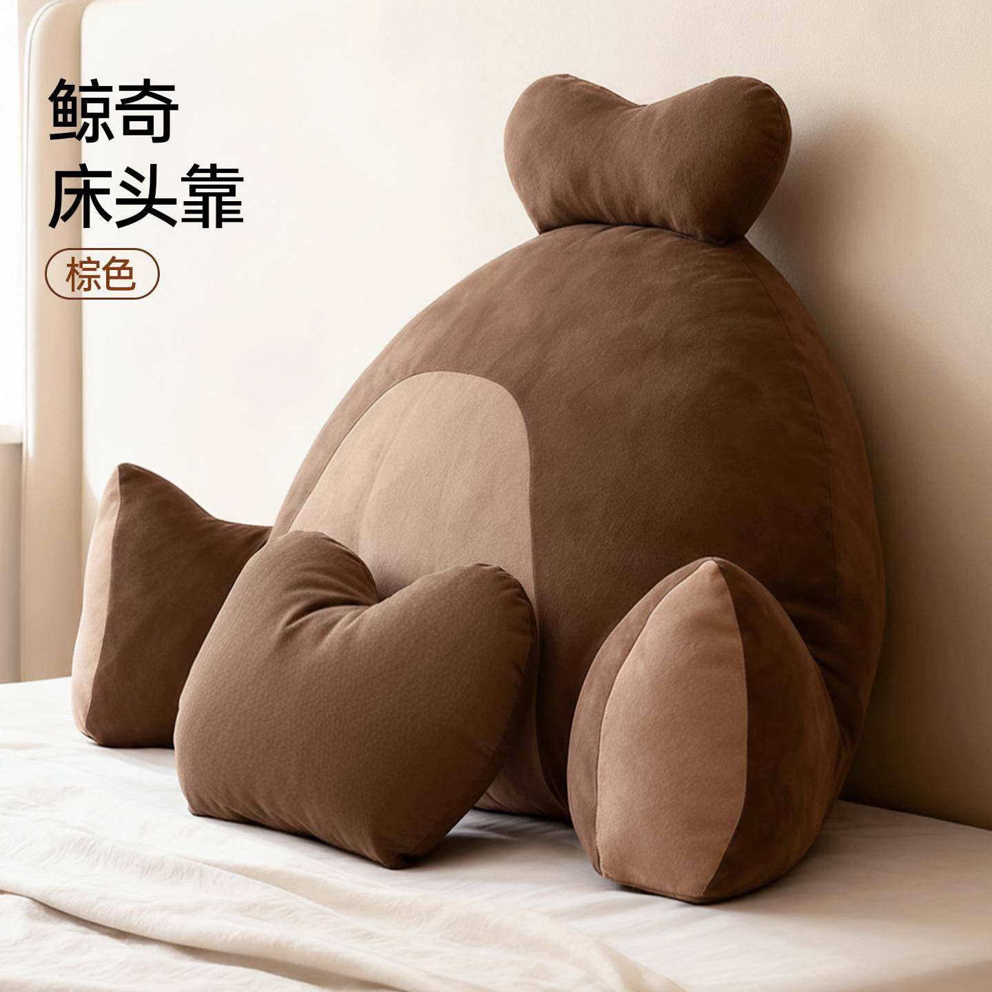 床头靠垫软包大靠背懒人沙发护颈护腰孕妇床上飘窗靠枕可拆洗新款,淘宝优惠券,粉丝福利购,淘宝优惠卷