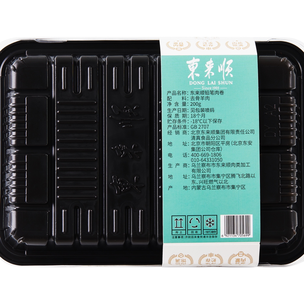 图 5