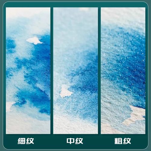 遵爵全棉浆水彩纸明信片300g细纹中粗纹粗纹美术生专用写生画画手 - 图2