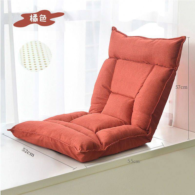Lazy sofa tatami single folding bed backrest seat dormitory Japanese style cushion bay window small tea body