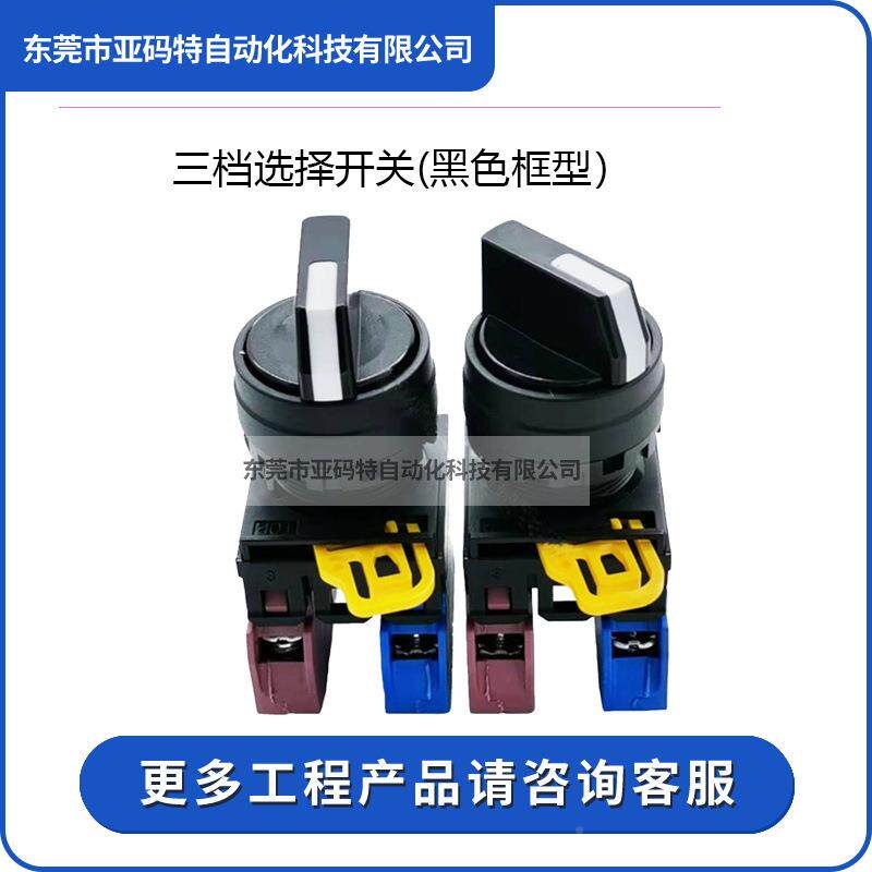 IDEC和泉CW4L-AE00Q4Y选择按钮开二档关钥匙旋11开VUQ1钮闭22mm - 图2