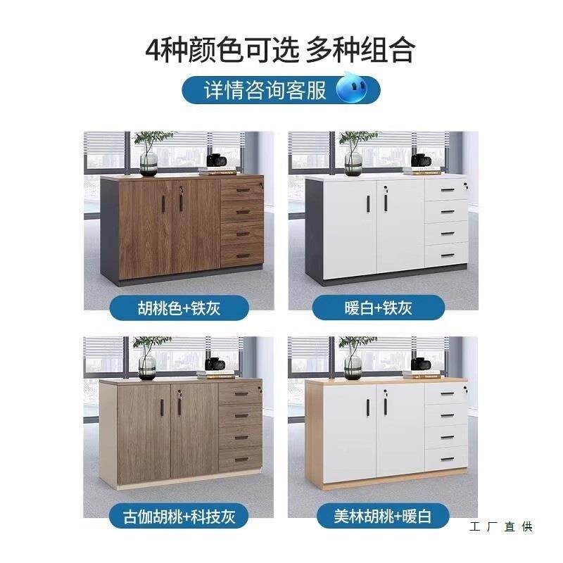 办公柜室矮柜带锁带文抽屉储物柜复印底座机办公桌边985柜木质件,淘宝优惠券,粉丝福利购,淘宝优惠卷