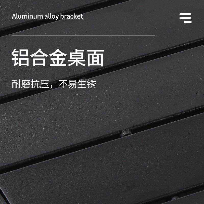 户外大号方形折叠桌椅铝合金便携轻巧式露营用品野餐折叠蛋卷桌,淘宝优惠券,粉丝福利购,淘宝优惠卷