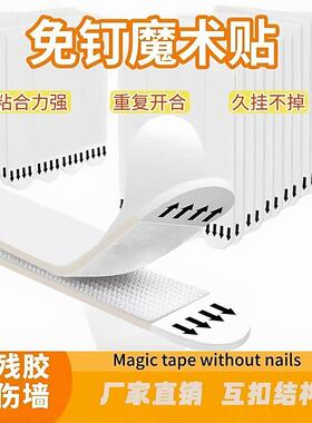 免打孔魔力扣挂画无痕挂钩