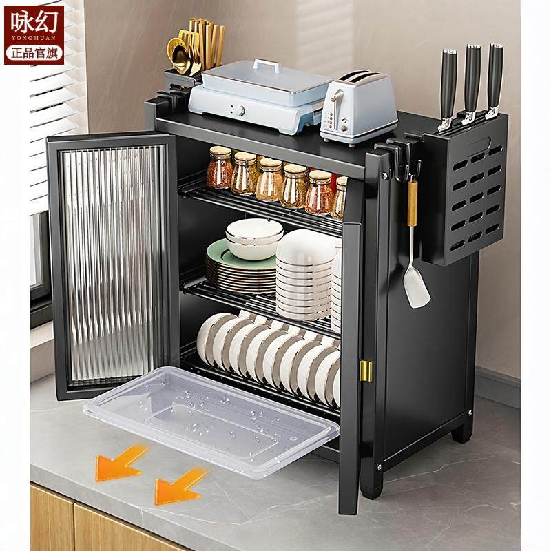 厨房碗碟收纳架台面收纳盒家用放碗盘子碗筷置物架多功能沥水碗柜,淘宝优惠券,粉丝福利购,淘宝优惠卷