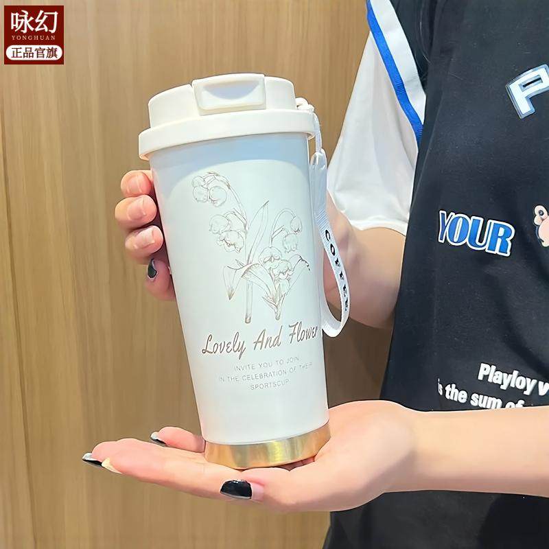 简约保温杯创意男带盖学生茶杯潮流女高颜值咖啡杯定制水杯,淘宝优惠券,粉丝福利购,淘宝优惠卷
