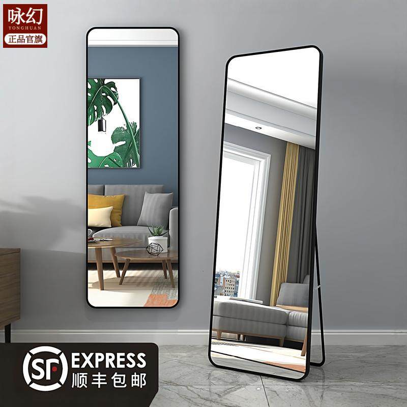 全身镜穿衣落地镜子家用壁挂贴墙网红女生卧室宿舍挂墙立体试衣镜,淘宝优惠券,粉丝福利购,淘宝优惠卷