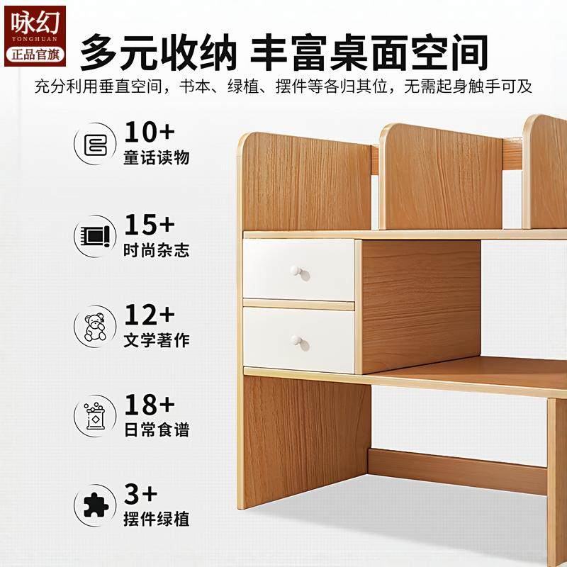 简易实木桌上小书架学生儿童收纳架松木多层飘窗储物柜桌面置物架,淘宝优惠券,粉丝福利购,淘宝优惠卷
