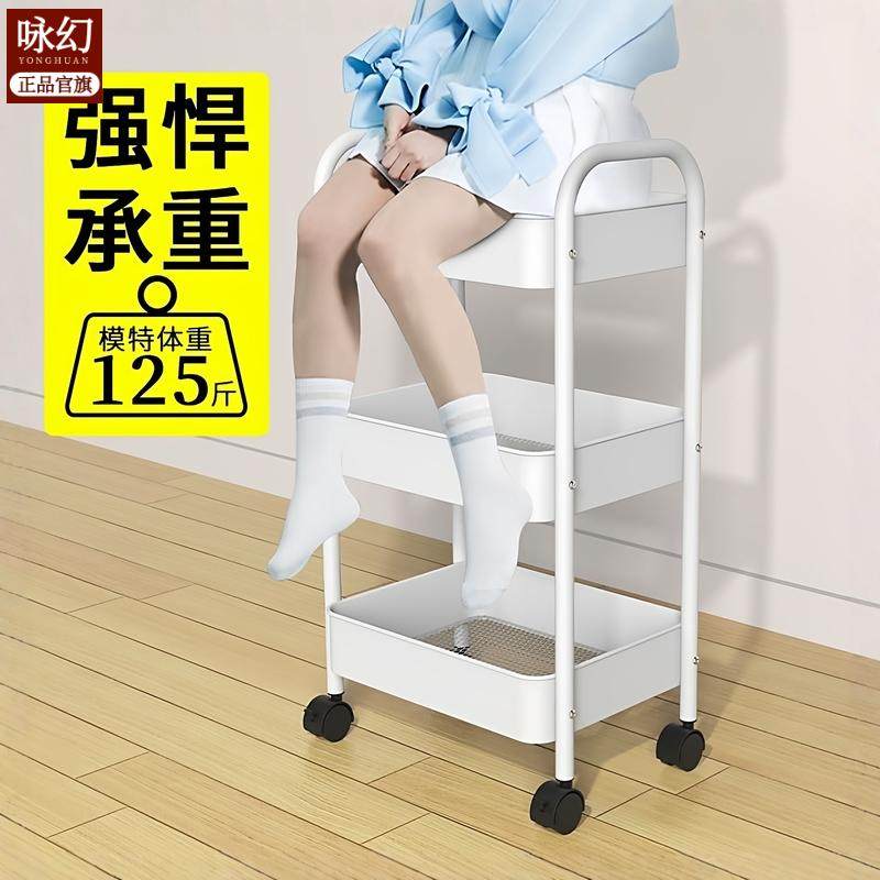 小推车收纳置物架床头家用零食卧室宿舍落地移动多层客厅收纳书架,淘宝优惠券,粉丝福利购,淘宝优惠卷