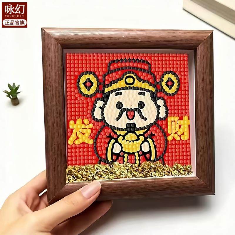 新款财神爷钻石画摆件贴画手工diy制作摆台书桌客厅金元宝带木框,淘宝优惠券,粉丝福利购,淘宝优惠卷