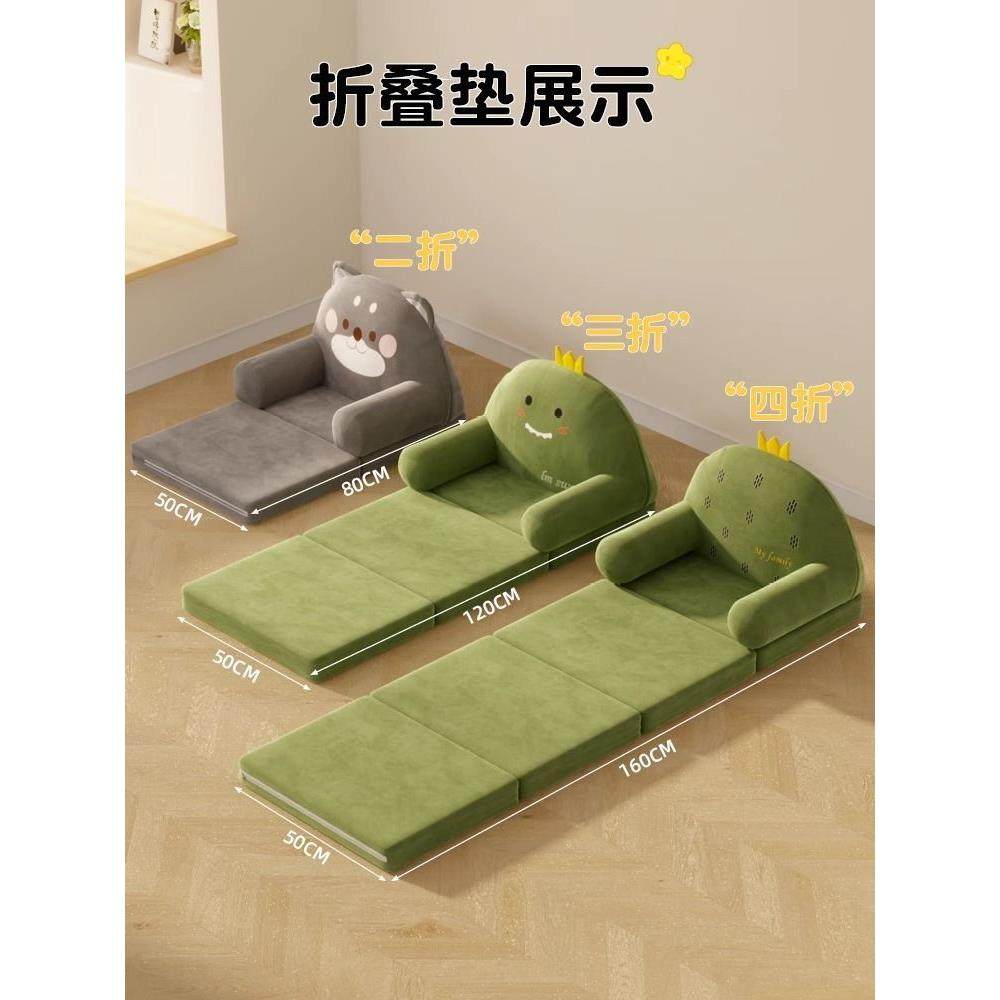 飘窗沙发沙发垫床上靠背椅懒人儿童卧室阳台宝宝榻榻米沙发椅单人,淘宝优惠券,粉丝福利购,淘宝优惠卷