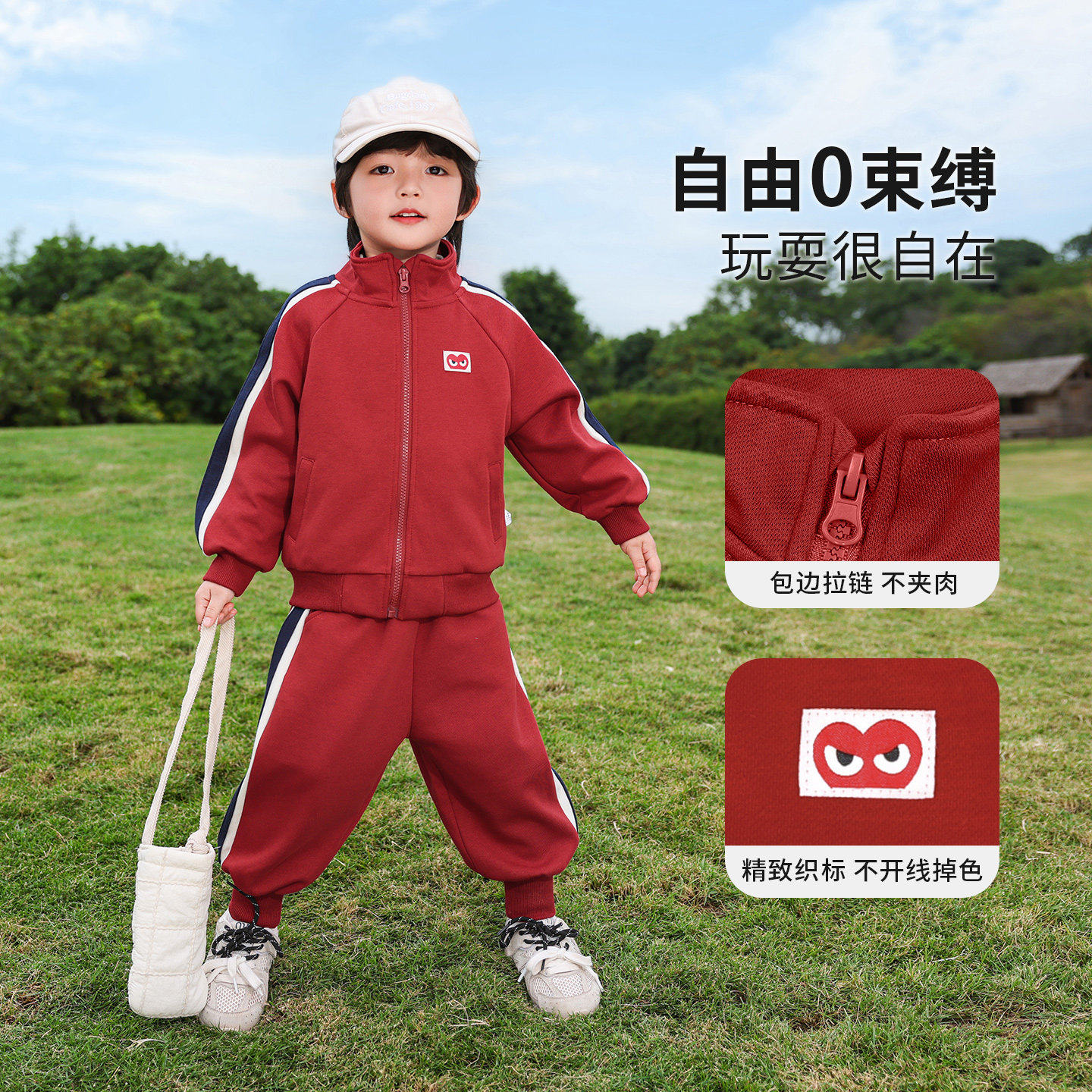 男童春装套装儿童运动服衣服2026春季新款小少爷童装帅气时髦穿搭,淘宝优惠券,粉丝福利购,淘宝优惠卷