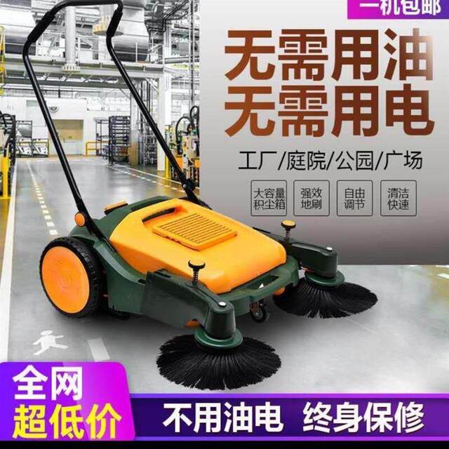 ມື push unpowered ໂຮງງານອຸດສາຫະກໍາ sweeper ກອງປະຊຸມສາງຊັບສິນຂີ້ເຫຍື້ອຂີ້ຝຸ່ນເຮືອນໄກ່ທໍາຄວາມສະອາດຄູ່ມືຍານພາຫະນະ