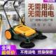 ມື push unpowered ໂຮງງານອຸດສາຫະກໍາ sweeper ກອງປະຊຸມສາງຊັບສິນຂີ້ເຫຍື້ອຂີ້ຝຸ່ນເຮືອນໄກ່ທໍາຄວາມສະອາດຄູ່ມືຍານພາຫະນະ