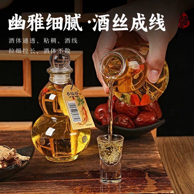 活动冲销量【一大箱】人参枸杞酒葫芦瓶52度250ml*6瓶赠2个酒杯AG,淘宝优惠券,粉丝福利购,淘宝优惠卷