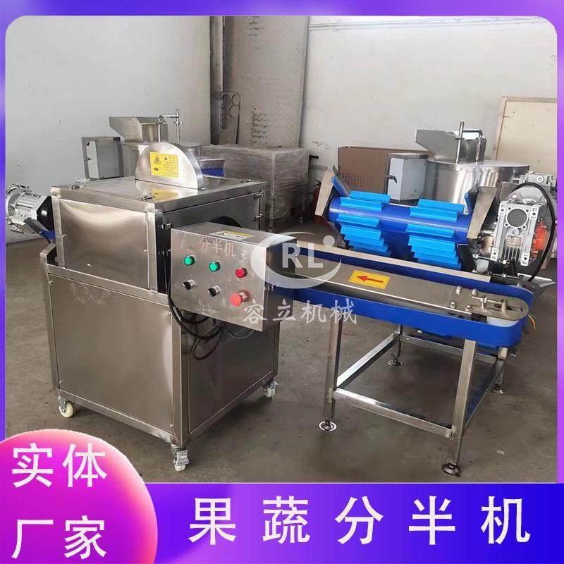 商用鸡背切半机输送式鸡鸭鹅分半机多功能鸭头猪蹄劈半机器,淘宝优惠券,粉丝福利购,淘宝优惠卷