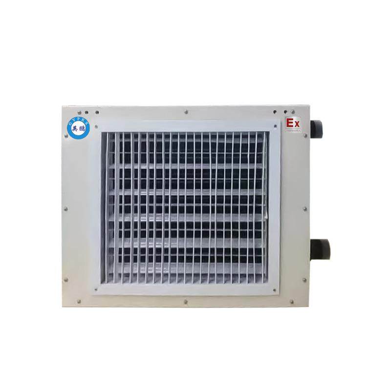 防爆暖风机铜管热水暖风机工业厂房车间热水烘干房风机取暖器,淘宝优惠券,粉丝福利购,淘宝优惠卷