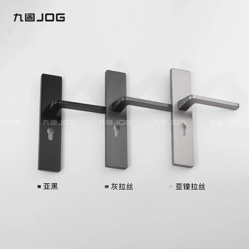 九固现代简约锌合金室内木门静音面板锁黑色家用加厚连体卧室门锁,淘宝优惠券,粉丝福利购,淘宝优惠卷