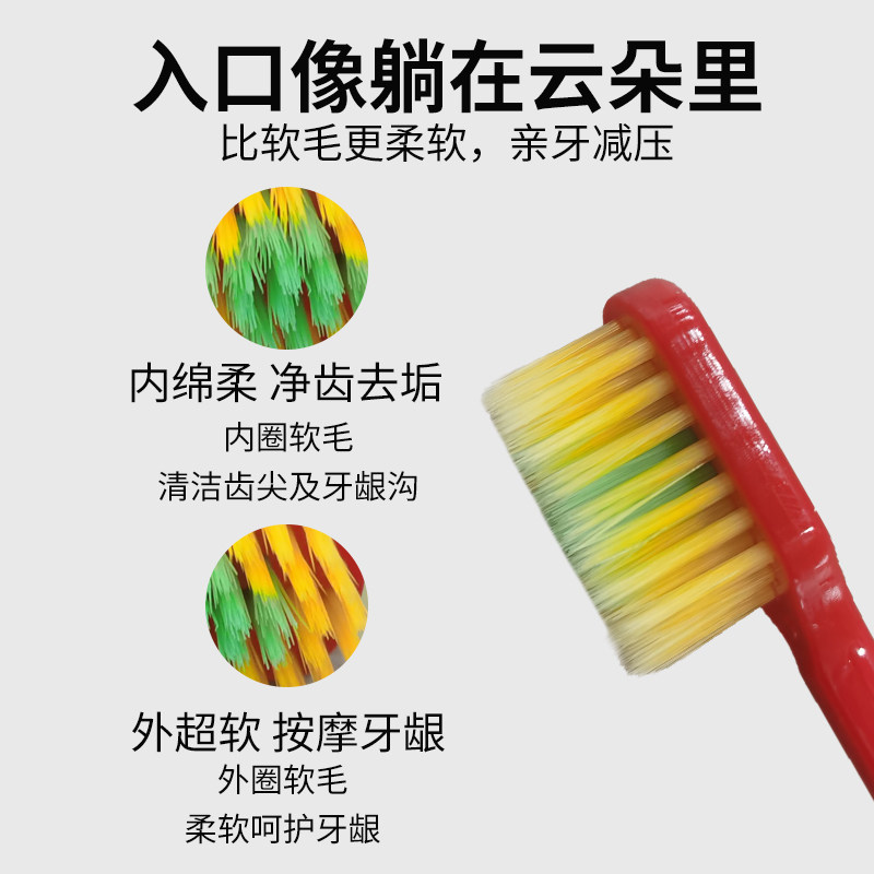 【牙缝清洁】牙刷口腔护理工具软毛宽头家庭装装独立包装个人护理,淘宝优惠券,粉丝福利购,淘宝优惠卷