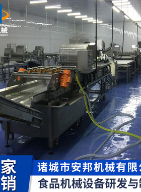 厂家中央厨房净菜加工流水线预制菜加工设备梅干菜叶菜类清洗根茎
